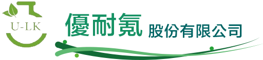 優耐氪股份有限公司